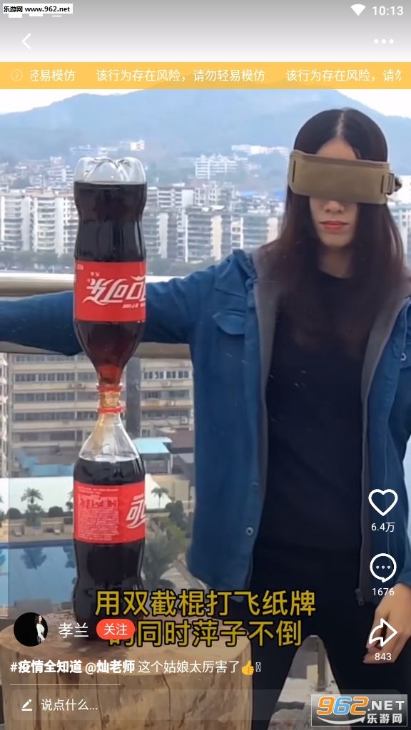 抖音火山版875,火山抖音火山版下载-第1张图片-翡翠网 抖音火山版875,火山抖音火山版下载-第1张图片-翡翠网