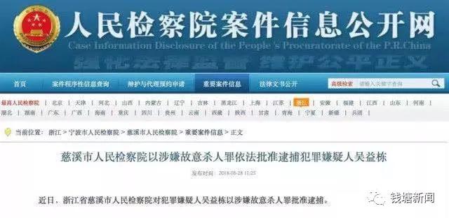 慈溪抖音网红抖音网红被杀-第1张图片-翡翠网 慈溪抖音网红抖音网红被杀-第1张图片-翡翠网