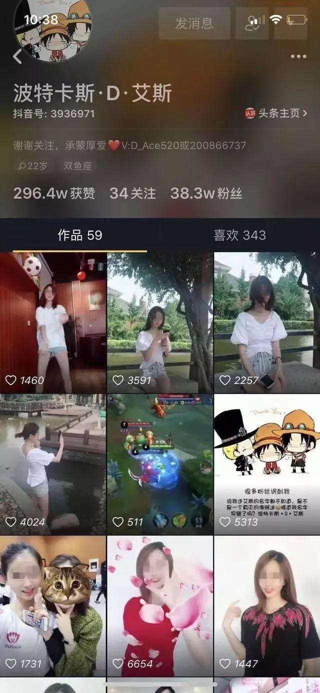慈溪抖音网红抖音网红被杀-第4张图片-翡翠网 慈溪抖音网红抖音网红被杀-第4张图片-翡翠网