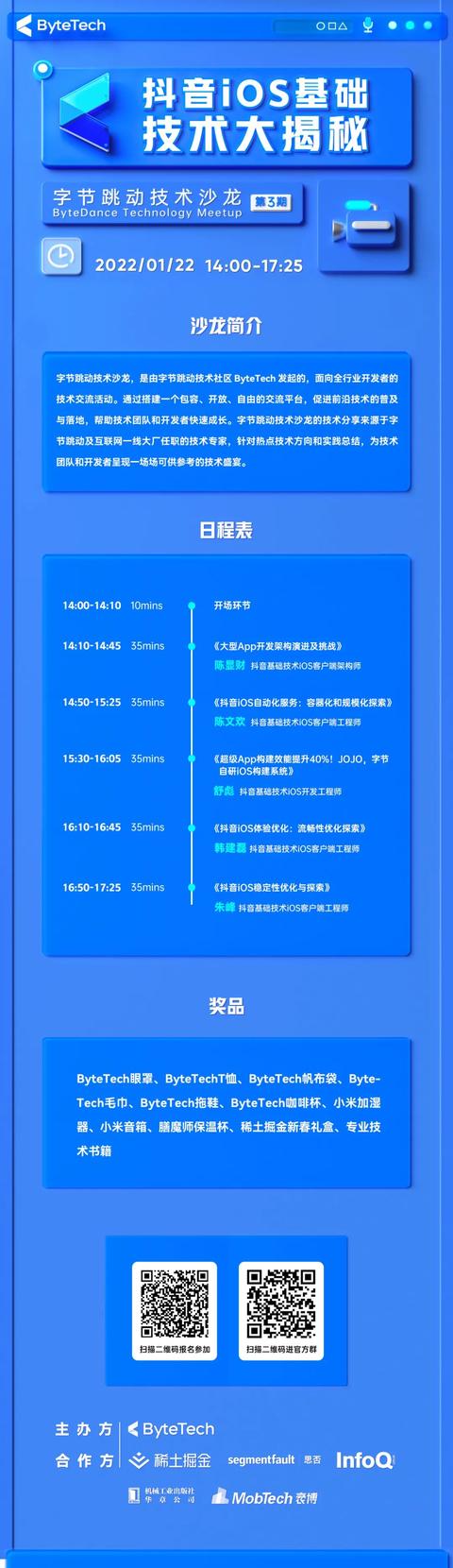 抖音app官网免费下载苹果版颤音极速版下载-第2张图片-翡翠网 抖音app官网免费下载苹果版颤音极速版下载-第2张图片-翡翠网