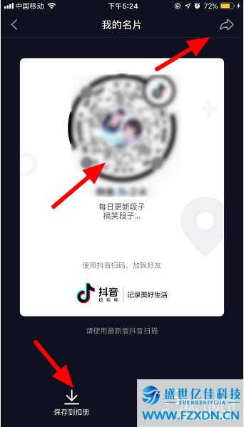 抖音码怎么看别人的抖音码-第1张图片-翡翠网 抖音码怎么看别人的抖音码-第1张图片-翡翠网