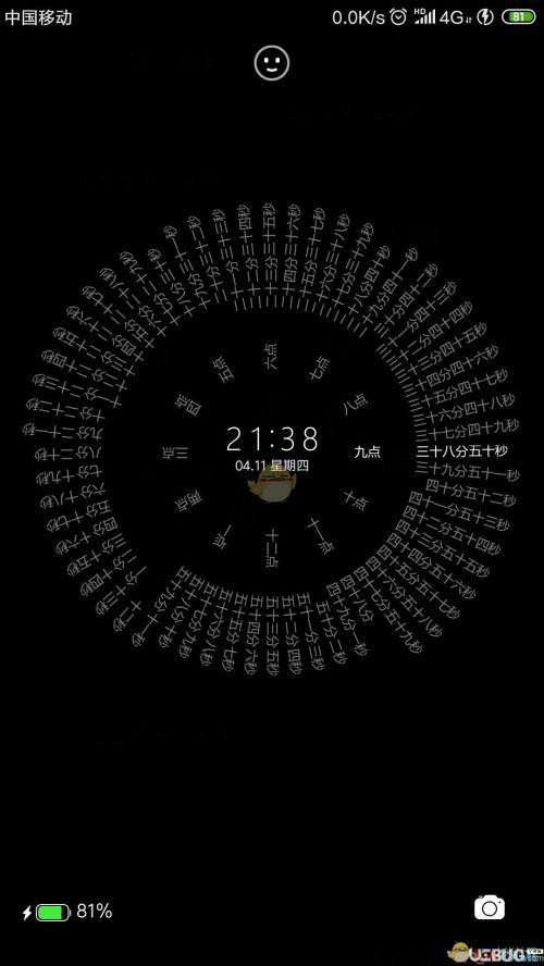 抖音时钟数字罗盘壁纸App,时钟数字罗盘壁纸app下载-第2张图片-翡翠网 抖音时钟数字罗盘壁纸App,时钟数字罗盘壁纸app下载-第2张图片-翡翠网