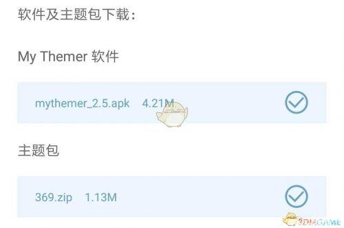 抖音时钟数字罗盘壁纸App,时钟数字罗盘壁纸app下载-第3张图片-翡翠网 抖音时钟数字罗盘壁纸App,时钟数字罗盘壁纸app下载-第3张图片-翡翠网