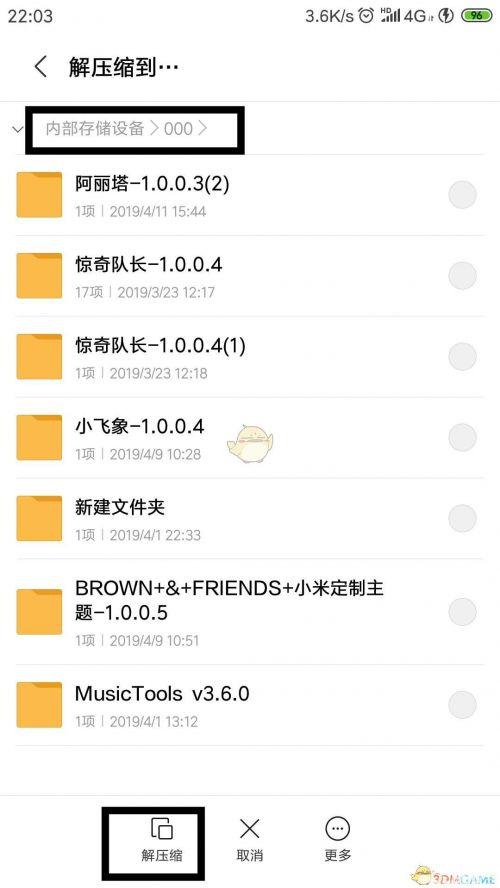 抖音时钟数字罗盘壁纸App,时钟数字罗盘壁纸app下载-第5张图片-翡翠网 抖音时钟数字罗盘壁纸App,时钟数字罗盘壁纸app下载-第5张图片-翡翠网