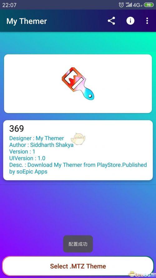 抖音时钟数字罗盘壁纸App,时钟数字罗盘壁纸app下载-第8张图片-翡翠网 抖音时钟数字罗盘壁纸App,时钟数字罗盘壁纸app下载-第8张图片-翡翠网