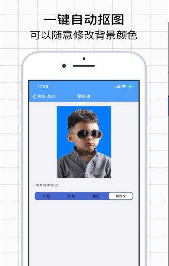 韩国证件照抖音,韩国证件照原图图片-第1张图片-翡翠网 韩国证件照抖音,韩国证件照原图图片-第1张图片-翡翠网