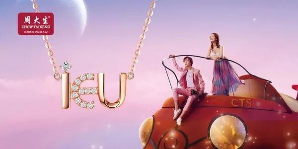 周大福和老凤祥哪个贵,周大福和老凤祥优缺点-第6张图片-翡翠网 周大福和老凤祥哪个贵,周大福和老凤祥优缺点-第6张图片-翡翠网