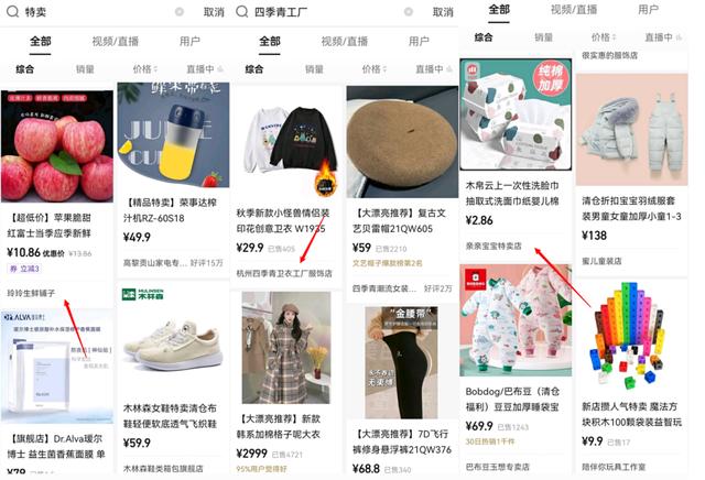 抖音下载安装i,抖音普通下载-第4张图片-翡翠网 抖音下载安装i,抖音普通下载-第4张图片-翡翠网