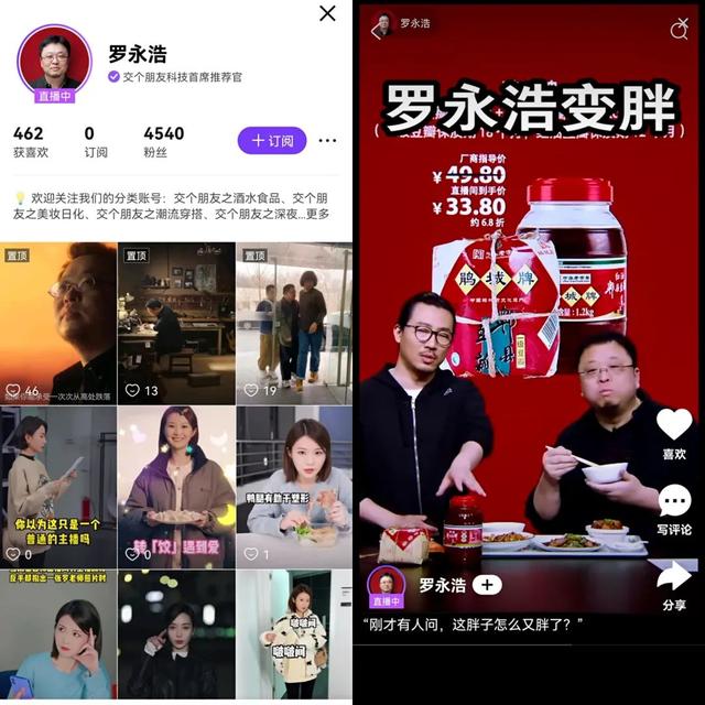 抖音下载安装i,抖音普通下载-第5张图片-翡翠网 抖音下载安装i,抖音普通下载-第5张图片-翡翠网