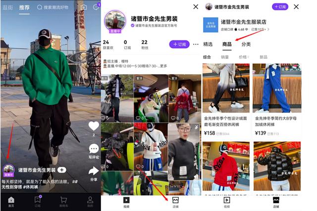抖音下载安装i,抖音普通下载-第7张图片-翡翠网 抖音下载安装i,抖音普通下载-第7张图片-翡翠网