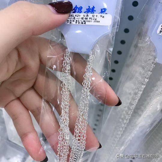 成都金店回收翡翠手镯吗的简单介绍-第7张图片-翡翠网 成都金店回收翡翠手镯吗的简单介绍-第7张图片-翡翠网