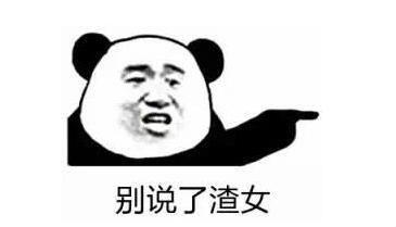 沈阳超女张露莎抖音露莎-第1张图片-翡翠网 沈阳超女张露莎抖音露莎-第1张图片-翡翠网