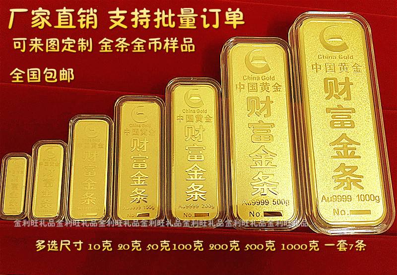 9999黄金项链多少钱一克现在今天黄金价格多少钱一克9999-第1张图片-翡翠网 9999黄金项链多少钱一克现在今天黄金价格多少钱一克9999-第1张图片-翡翠网