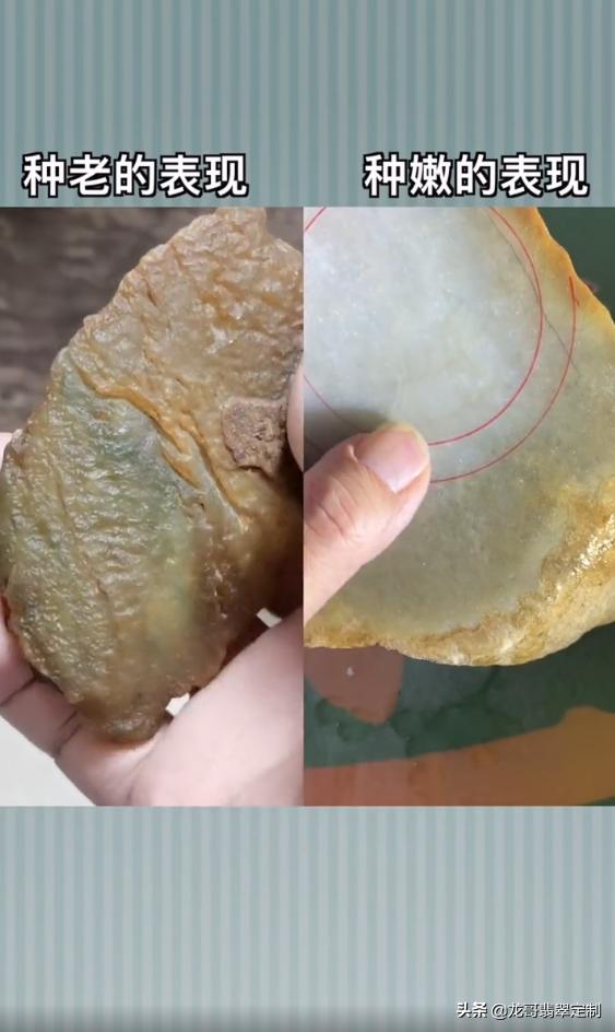 翡翠原石起黄雾是什么表现,翡翠原石黄雾-第3张图片-翡翠网 翡翠原石起黄雾是什么表现,翡翠原石黄雾-第3张图片-翡翠网