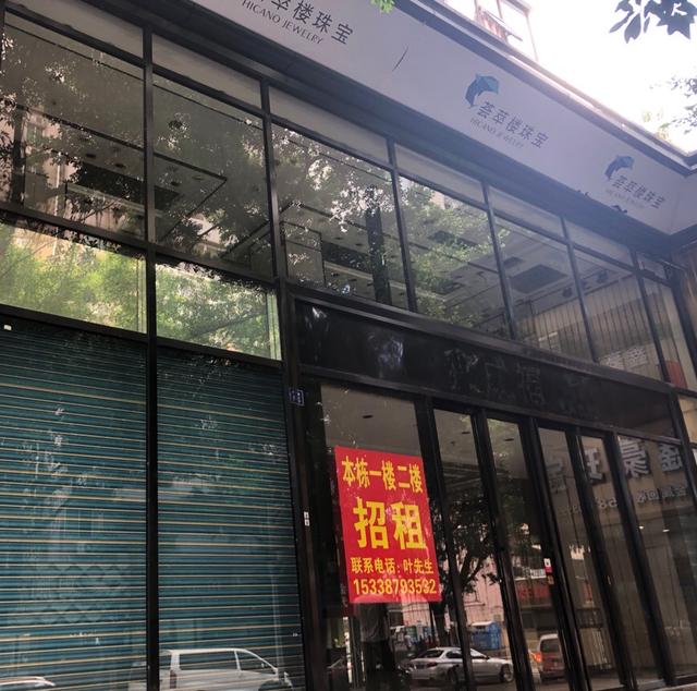 深圳水贝黄金多少起批深圳水贝黄金多少钱一克-第4张图片-翡翠网