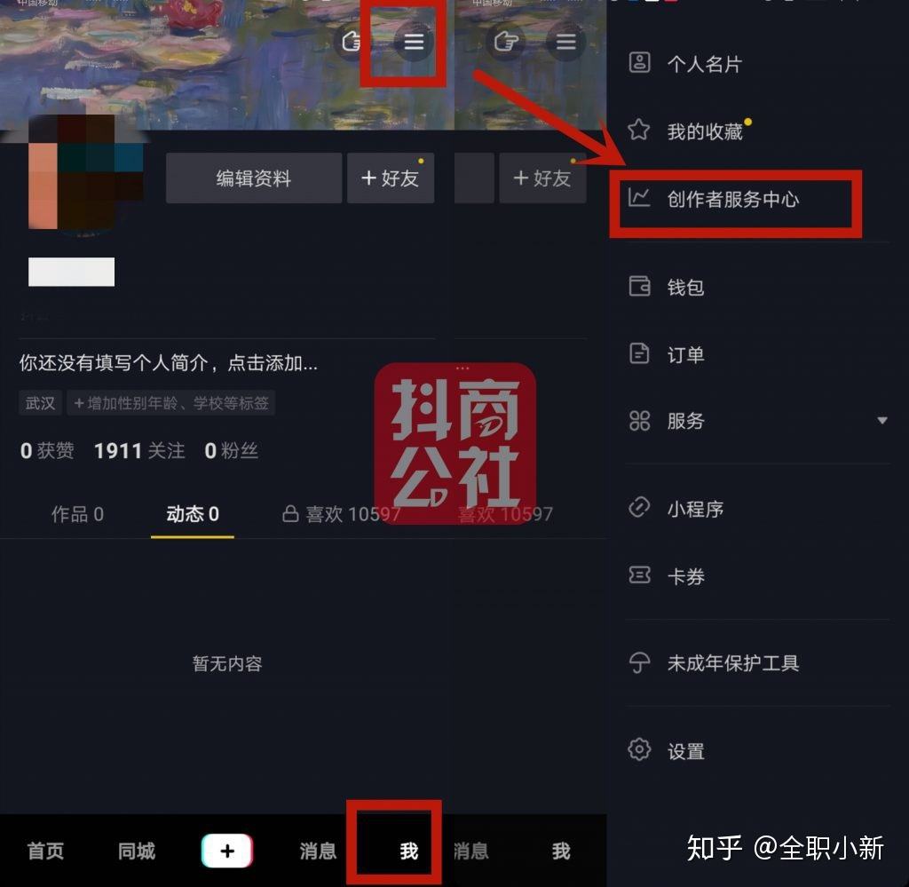 抖音长视频权限抖音长视频要求-第1张图片-翡翠网 抖音长视频权限抖音长视频要求-第1张图片-翡翠网