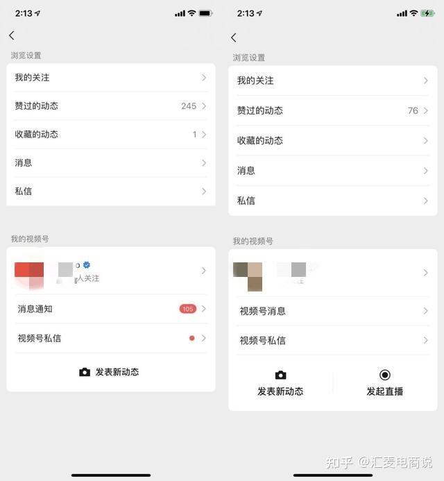 抖音长视频权限抖音长视频要求-第2张图片-翡翠网 抖音长视频权限抖音长视频要求-第2张图片-翡翠网