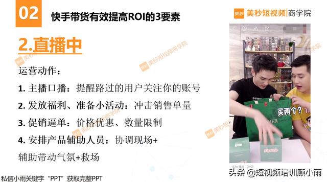 快手小店,快手小店网页登录-第3张图片-翡翠网 快手小店,快手小店网页登录-第3张图片-翡翠网