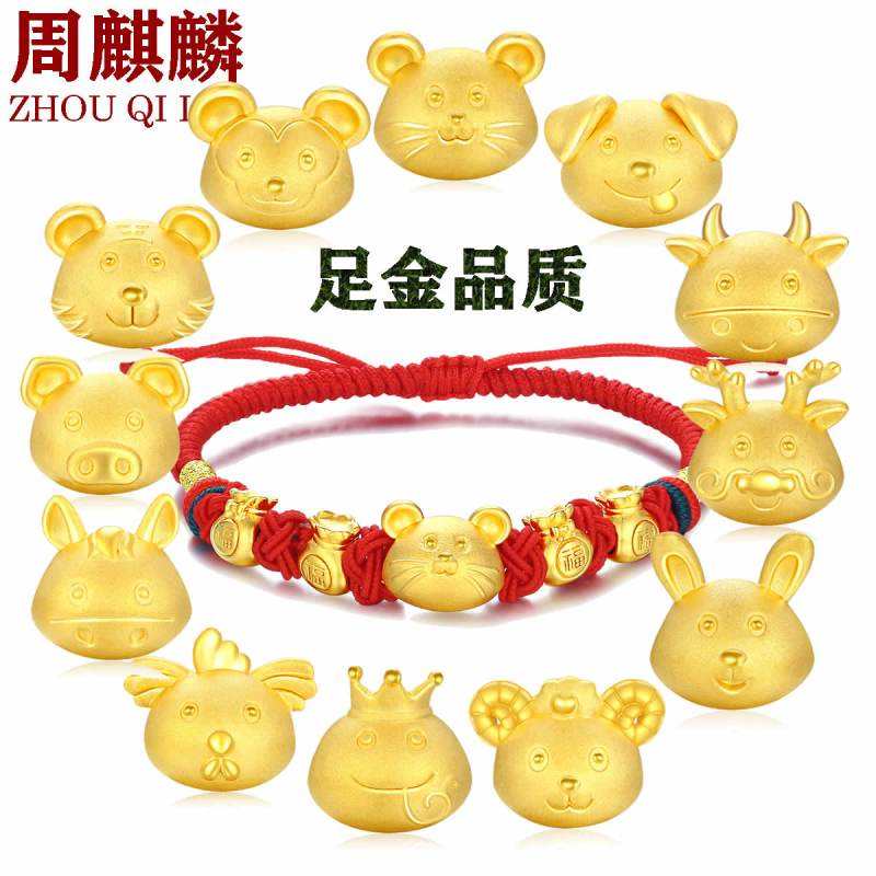 2021年999足金今日价格多少钱一克,999足金今日价格多少钱一克-第2张图片-翡翠网 2021年999足金今日价格多少钱一克,999足金今日价格多少钱一克-第2张图片-翡翠网