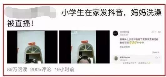 抖音宝宝洗澡文案抖音洗澡门-第3张图片-翡翠网