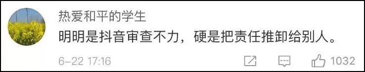 抖音宝宝洗澡文案抖音洗澡门-第9张图片-翡翠网