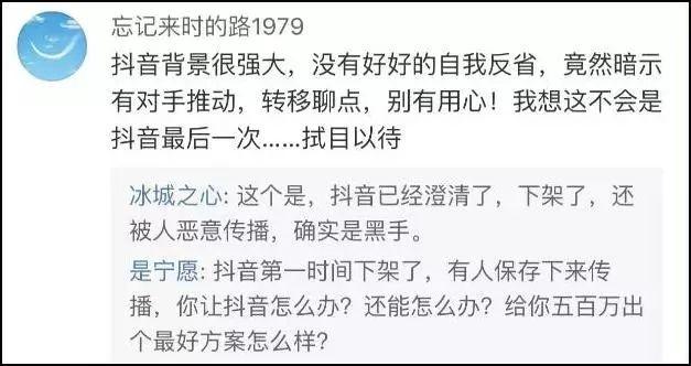 抖音宝宝洗澡文案抖音洗澡门-第11张图片-翡翠网