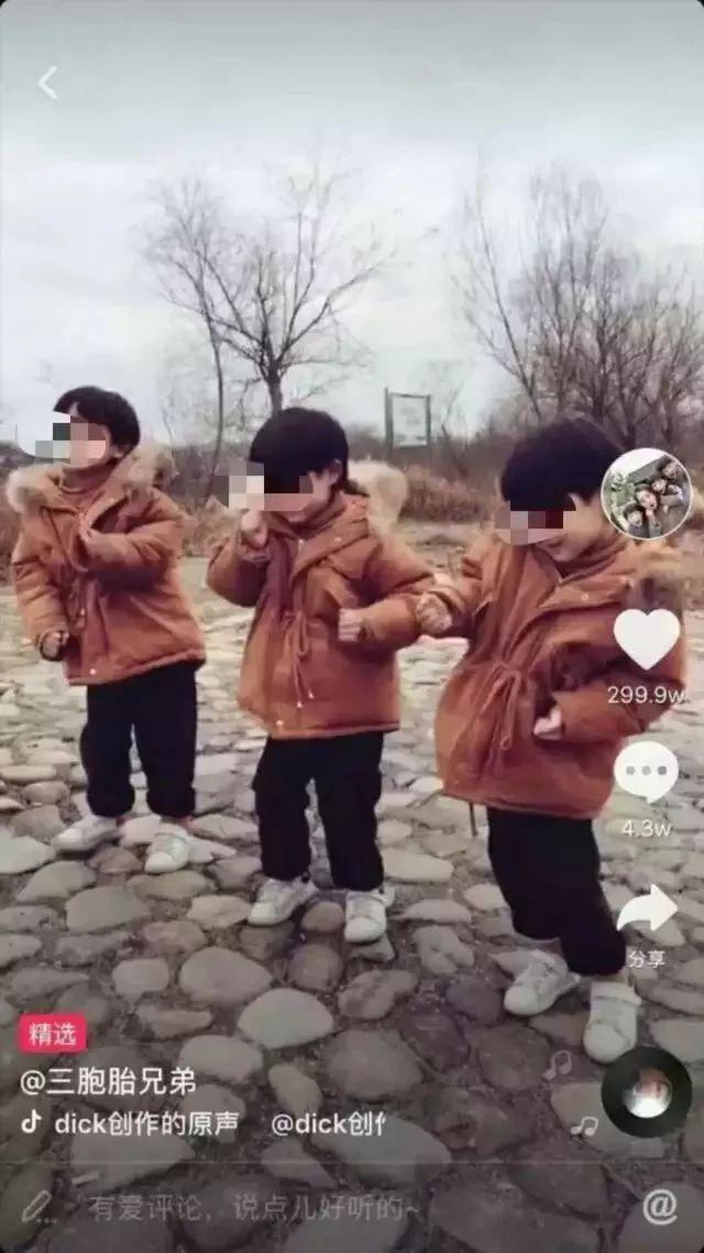 抖音宝宝洗澡文案抖音洗澡门-第14张图片-翡翠网