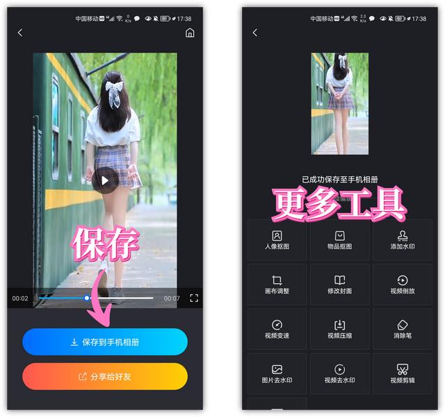 抖音免费去水印网址抖音水印怎么去掉-第6张图片-翡翠网 抖音免费去水印网址抖音水印怎么去掉-第6张图片-翡翠网