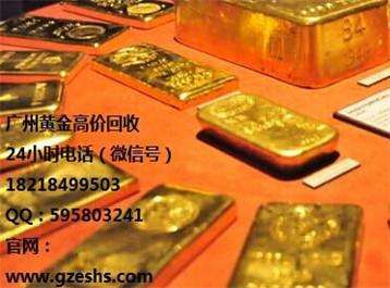 老凤祥黄金回收价格查询今日老凤祥黄金回收价格今天多少一克-第2张图片-翡翠网 老凤祥黄金回收价格查询今日老凤祥黄金回收价格今天多少一克-第2张图片-翡翠网