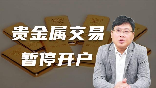 国内贵金属交易所开户,贵金属交易所官网-第1张图片-翡翠网 国内贵金属交易所开户,贵金属交易所官网-第1张图片-翡翠网