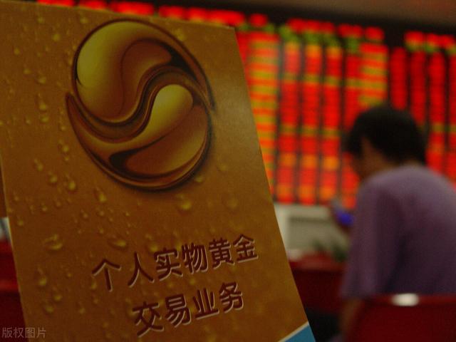 国内贵金属交易所开户,贵金属交易所官网-第7张图片-翡翠网 国内贵金属交易所开户,贵金属交易所官网-第7张图片-翡翠网