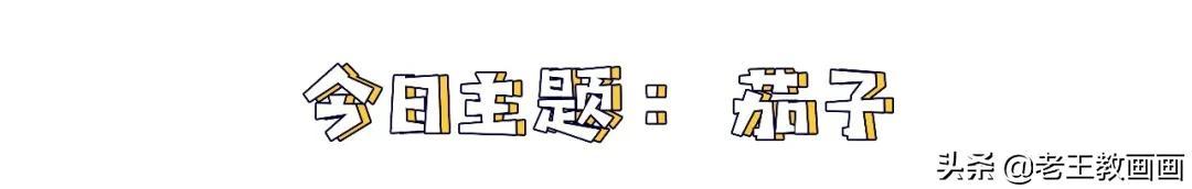 茄子短视频抖音同款怎样拍颤音的视频教程-第2张图片-翡翠网 茄子短视频抖音同款怎样拍颤音的视频教程-第2张图片-翡翠网