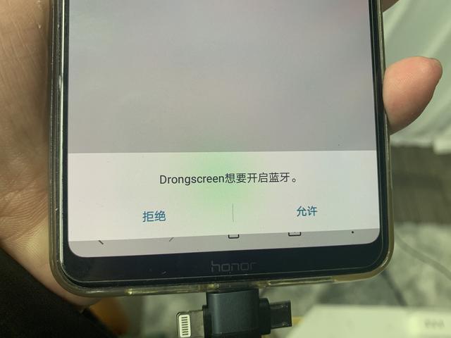 抖音投屏到电视,镜像投屏和视频投屏有什么区别-第12张图片-翡翠网 抖音投屏到电视,镜像投屏和视频投屏有什么区别-第12张图片-翡翠网