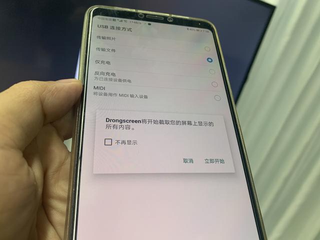 抖音投屏到电视,镜像投屏和视频投屏有什么区别-第13张图片-翡翠网 抖音投屏到电视,镜像投屏和视频投屏有什么区别-第13张图片-翡翠网