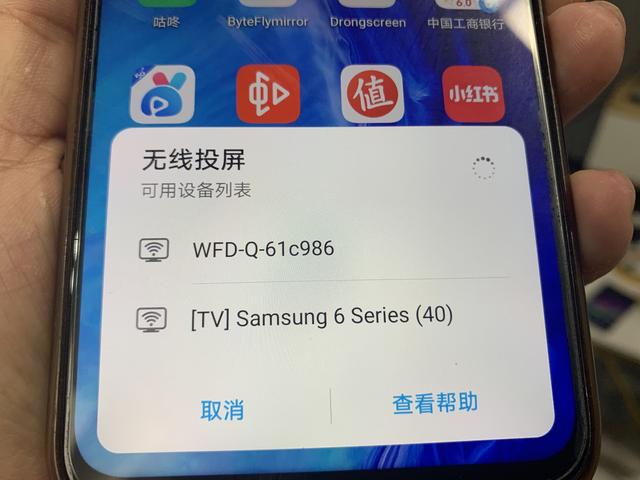 抖音投屏到电视,镜像投屏和视频投屏有什么区别-第21张图片-翡翠网 抖音投屏到电视,镜像投屏和视频投屏有什么区别-第21张图片-翡翠网