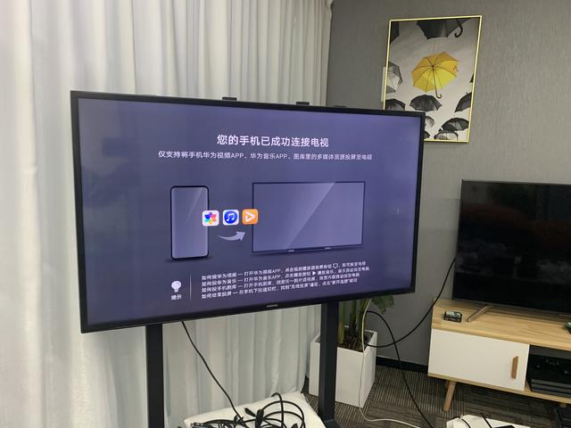 抖音投屏到电视,镜像投屏和视频投屏有什么区别-第22张图片-翡翠网 抖音投屏到电视,镜像投屏和视频投屏有什么区别-第22张图片-翡翠网