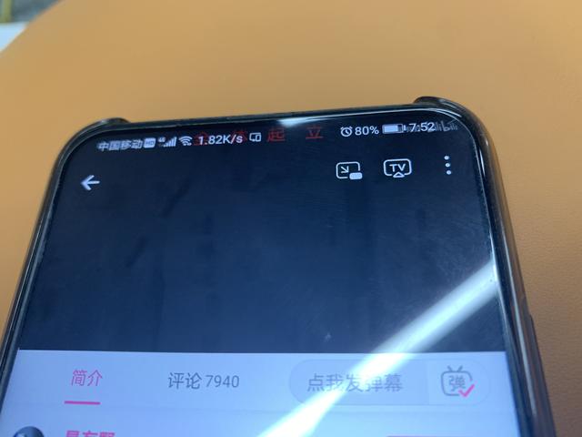 抖音投屏到电视,镜像投屏和视频投屏有什么区别-第23张图片-翡翠网 抖音投屏到电视,镜像投屏和视频投屏有什么区别-第23张图片-翡翠网