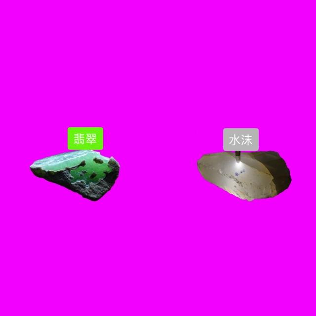 翡翠毛料原石河里的翡翠原石和玉石-第1张图片-翡翠网 翡翠毛料原石河里的翡翠原石和玉石-第1张图片-翡翠网