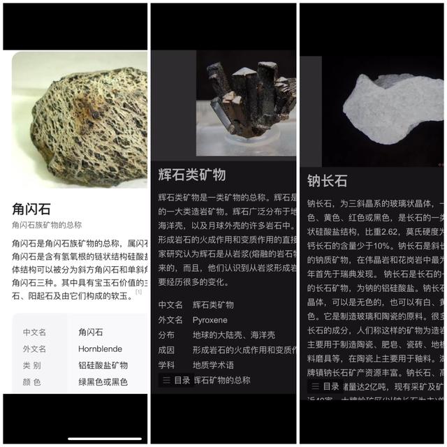 翡翠毛料原石河里的翡翠原石和玉石-第2张图片-翡翠网 翡翠毛料原石河里的翡翠原石和玉石-第2张图片-翡翠网