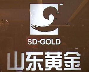 黄金首饰哪个牌子最好最纯,买黄金谁家的最靠谱-第8张图片-翡翠网 黄金首饰哪个牌子最好最纯,买黄金谁家的最靠谱-第8张图片-翡翠网