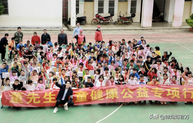 蝉妈妈是什么平台蝉妈妈-第7张图片-翡翠网 蝉妈妈是什么平台蝉妈妈-第7张图片-翡翠网