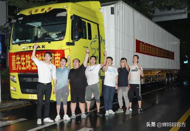 蝉妈妈是什么平台蝉妈妈-第8张图片-翡翠网 蝉妈妈是什么平台蝉妈妈-第8张图片-翡翠网