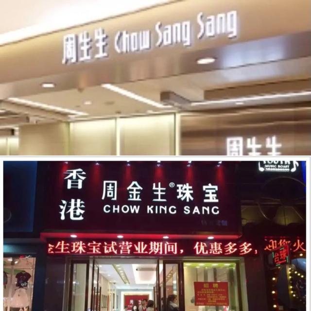 钻石珠宝国家珠宝玉石鉴定中心官网-第4张图片-翡翠网 钻石珠宝国家珠宝玉石鉴定中心官网-第4张图片-翡翠网