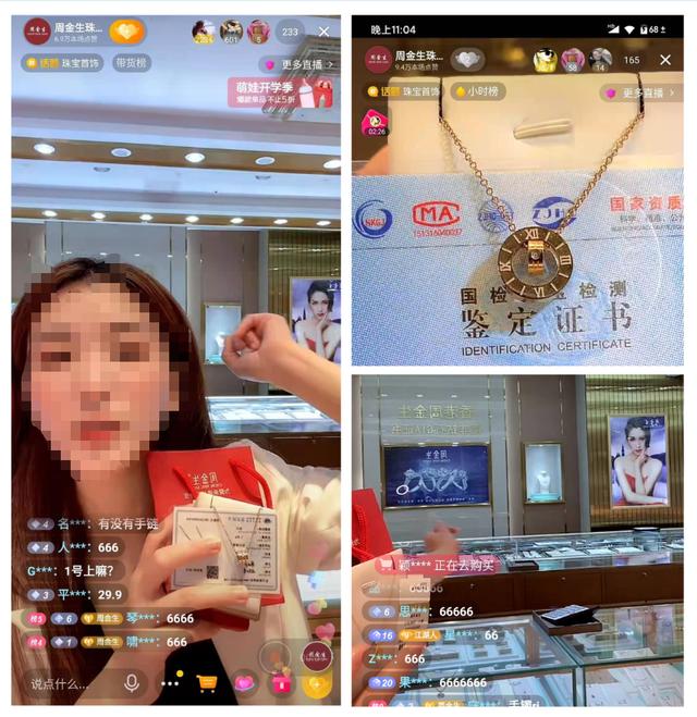 钻石珠宝国家珠宝玉石鉴定中心官网-第6张图片-翡翠网 钻石珠宝国家珠宝玉石鉴定中心官网-第6张图片-翡翠网