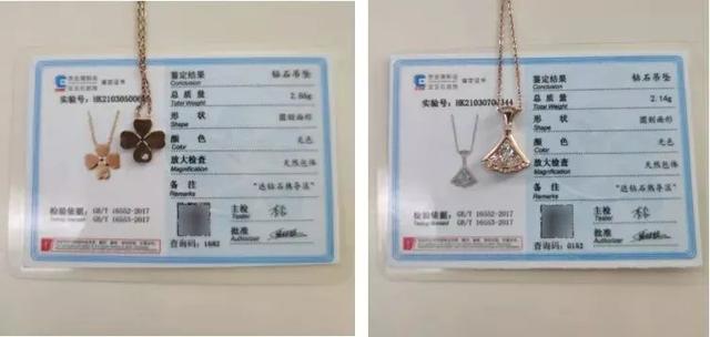 钻石珠宝国家珠宝玉石鉴定中心官网-第8张图片-翡翠网 钻石珠宝国家珠宝玉石鉴定中心官网-第8张图片-翡翠网