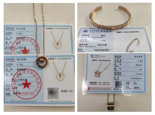 钻石珠宝国家珠宝玉石鉴定中心官网-第9张图片-翡翠网 钻石珠宝国家珠宝玉石鉴定中心官网-第9张图片-翡翠网