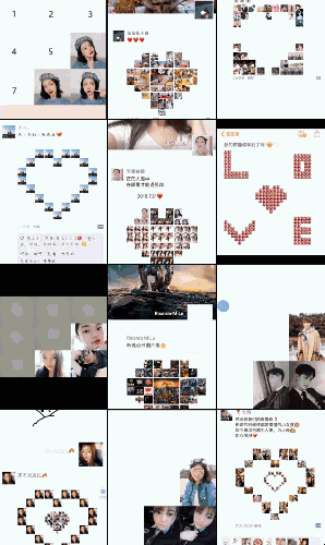 2020锦鲤好运九张图,抖音最火2020九宫格图片-第1张图片-翡翠网 2020锦鲤好运九张图,抖音最火2020九宫格图片-第1张图片-翡翠网