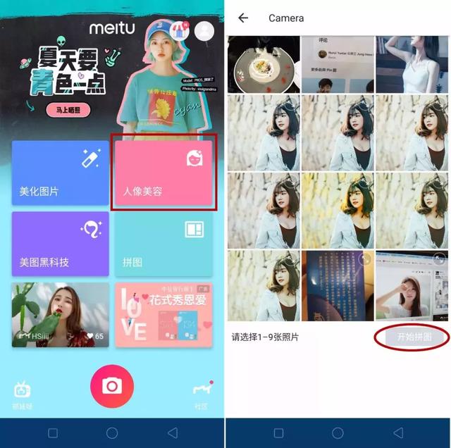 2020锦鲤好运九张图,抖音最火2020九宫格图片-第3张图片-翡翠网 2020锦鲤好运九张图,抖音最火2020九宫格图片-第3张图片-翡翠网