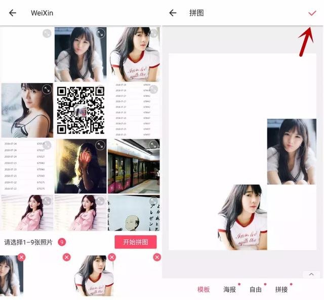 2020锦鲤好运九张图,抖音最火2020九宫格图片-第10张图片-翡翠网 2020锦鲤好运九张图,抖音最火2020九宫格图片-第10张图片-翡翠网