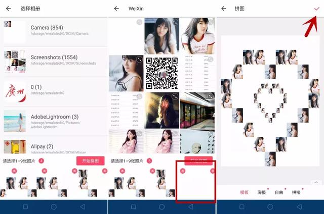 2020锦鲤好运九张图,抖音最火2020九宫格图片-第22张图片-翡翠网 2020锦鲤好运九张图,抖音最火2020九宫格图片-第22张图片-翡翠网